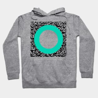 arabic letters-Square Hoodie